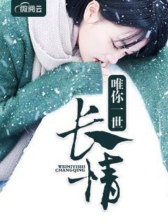 消失的她电视剧免费观看全集在线播放