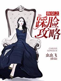 电车之狼免费下载