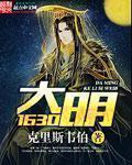 王妃娘娘升职记