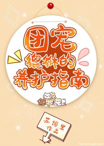 一人上面2人下作文