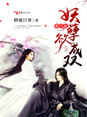 亚洲日本va中文字幕婷婷
