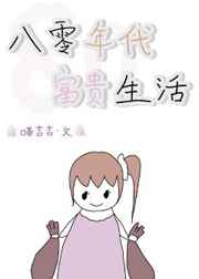 圣痕炼金术士