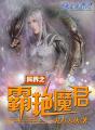 桑叶韩剧