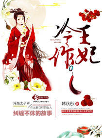悖论by流苏 小说