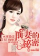 人体白蛋白多少钱一瓶