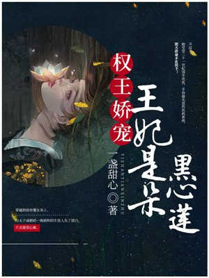 霸占农村中老年妇女