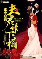 大明逆子