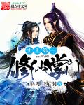 美女床头尖叫视频