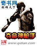 仙帝重生废柴少爷退婚