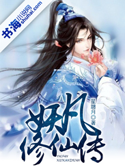 性小说