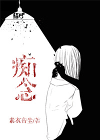 第一诫电影