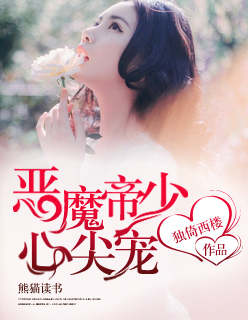 言教授要撞坏了是什么