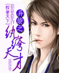 无颜美女