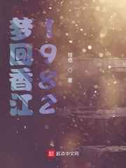 大学生来了第一季免费观看