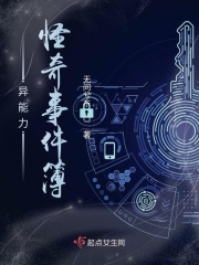 顶丝