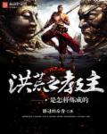 战雷电视剧免费观看