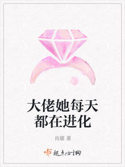 内衣办公室动漫在线观