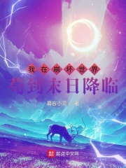 陆少的替嫁宠妻小说