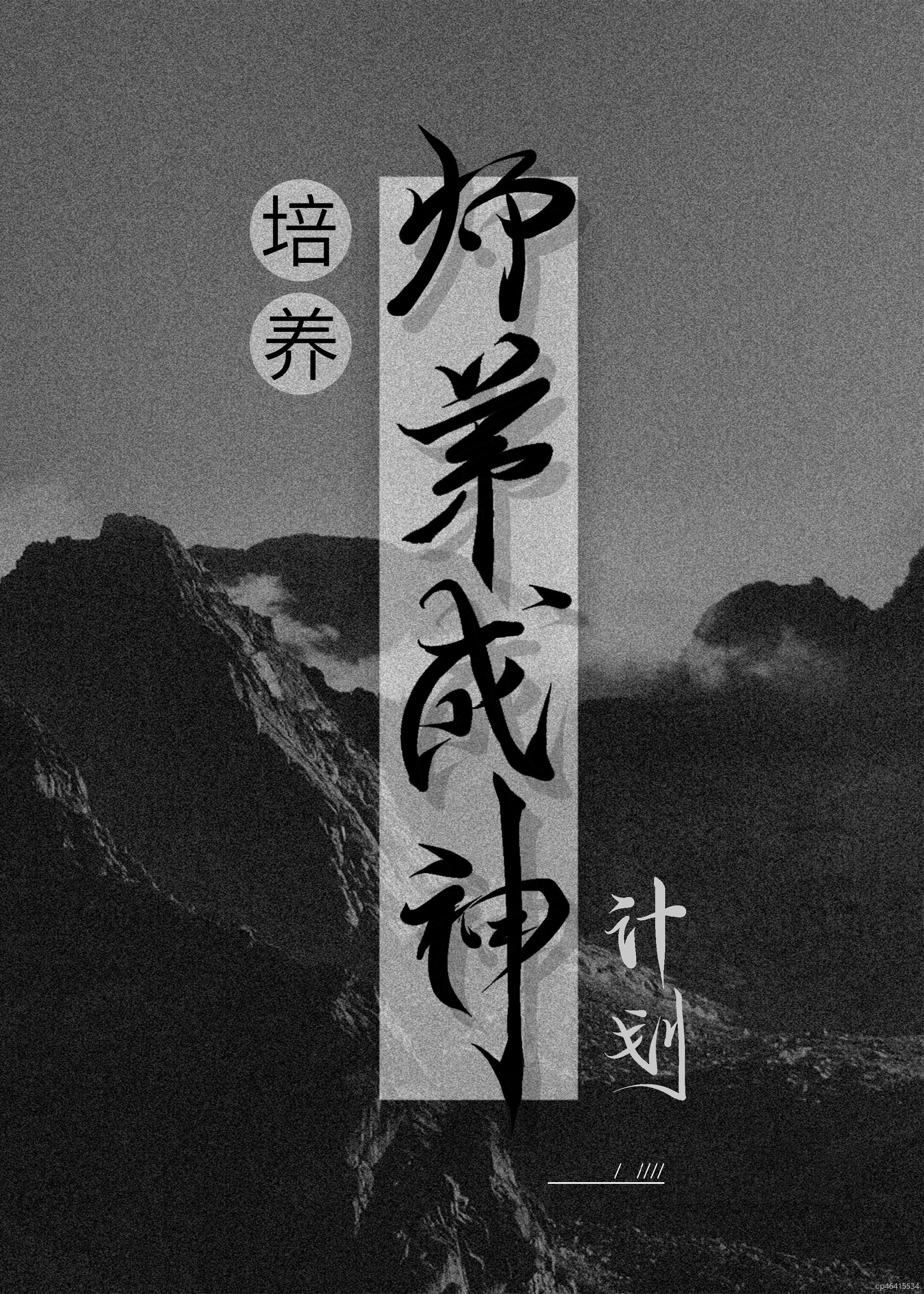两个人夜晚一起做的运动