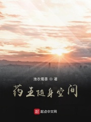 少妇白