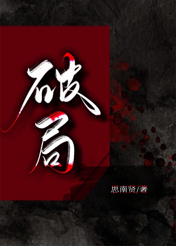 蜘蛛侠在线观看免费