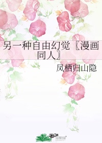 精油按摩无限制高清视频