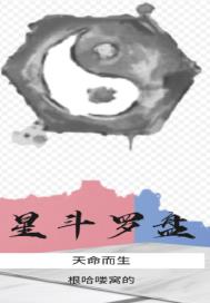 小家军
