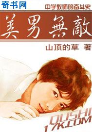 鸡皮疙瘩剧场版在线观看