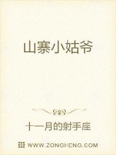 极品家丁女主角