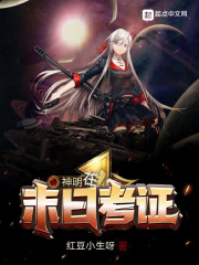 调教家政妇免费