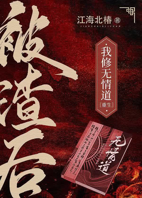 电影皱妓完整版