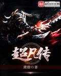 三妻四妾高清在线观看