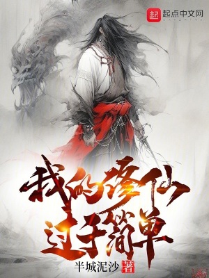 roxyraye极限填充活物