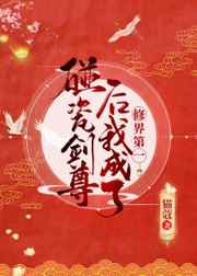 光棍电影伦理片