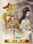 无敌影视