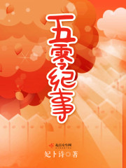 俺去夜