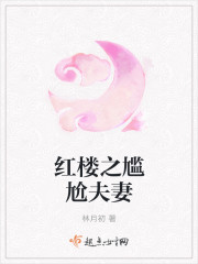 牛人偷窥女厕wc
