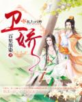 陆团长的二婚时代