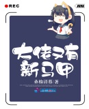 tttzzz668.su黑料不打烊app