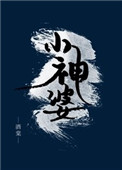亚洲一区免费在线观看