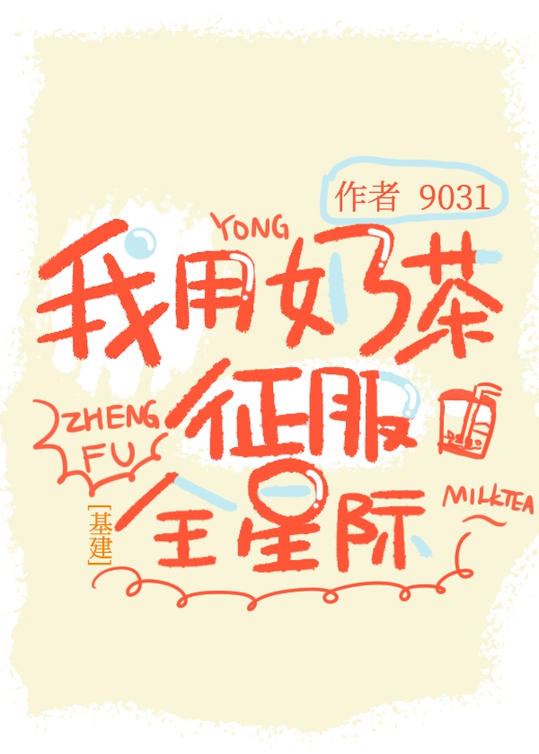 超时空救兵2