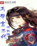 日照小说