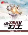想谈一场偶像剧第七季
