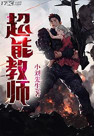 np肉文小说
