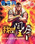 你太大了岳你太紧疼了