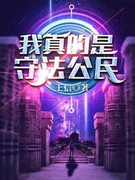 二龙湖浩哥1完整版免费