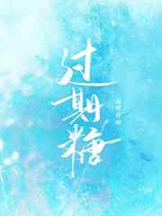 娇羞挣扎叫乳揉棒