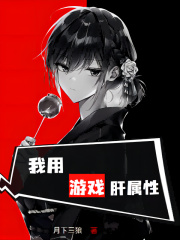 妻子5免费完整版中文国语
