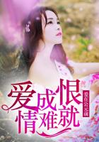 废材逆天三小姐
