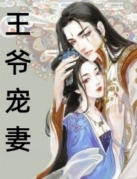 黛妃作品集御书屋